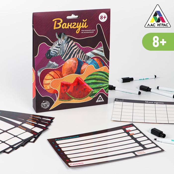 

Настольная игра «Вангуй» на ассоциации, 8+