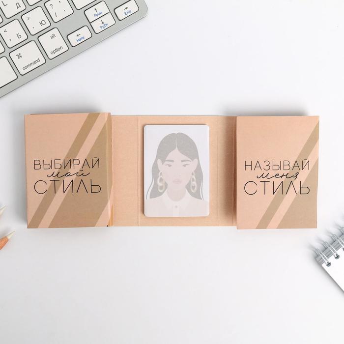 

Раскладной планинг со стикерами GIRL BOSS , 10 блоков