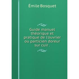 

Книга Guide manuel théorique et pratique de l'ouvrier ou particien doreur sur cuir .