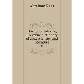 

Книга The cyclopædia; or, Universal dictionary of arts, sciences, and literature21. Abraham Rees