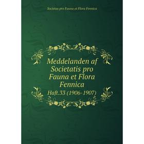 

Книга Meddelanden af Societatis pro Fauna et Flora FennicaHaft 33 (1906-1907)