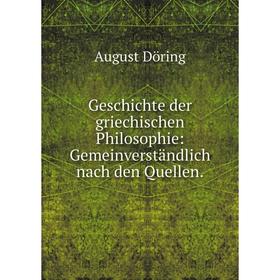 

Книга Geschichte der griechischen Philosophie: Gemeinverständlich nach den Quellen.