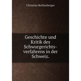

Книга Geschichte und Kritik des Schwurgerichts-verfahrens in der Schweiz.