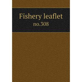 

Книга Fishery leaflet no.308