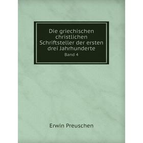 

Книга Die griechischen christlichen Schriftsteller der ersten drei JahrhunderteBand 4
