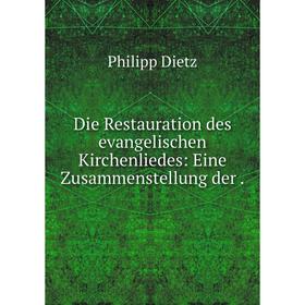 

Книга Die Restauration des evangelischen Kirchenliedes: Eine Zusammenstellung der .