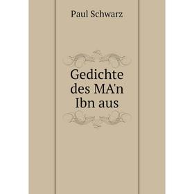 

Книга Gedichte des MA'n Ibn aus