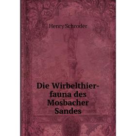 

Книга Die Wirbelthier-fauna des Mosbacher Sandes