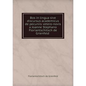 

Книга Bos in lingua sive discursus academicus de pecuniis vetero-novis a Joanne Stephano Floriantschitsch de Grienfeld
