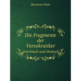 

Книга Die Fragmente der Vorsokratiker griechisch und deutsch