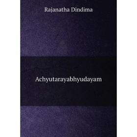 

Книга Achyutarayabhyudayam