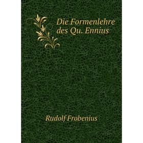 

Книга Die Formenlehre des Qu. Ennius