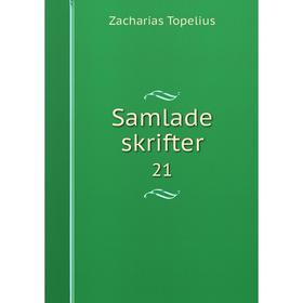 

Книга Samlade skrifter 21