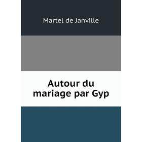 

Книга Autour du mariage par Gyp