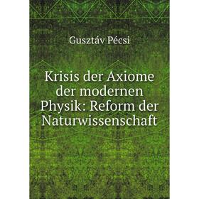 

Книга Krisis der Axiome der modernen Physik: Reform der Naturwissenschaft