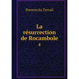 

Книга La résurrection de Rocambole 4