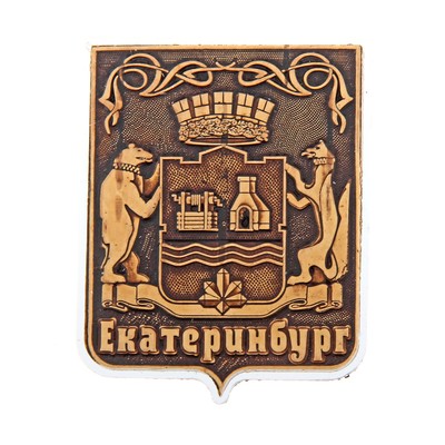 Герб екатеринбурга рисунок