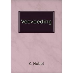 

Книга Veevoeding