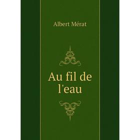 

Книга Au fil de l'eau