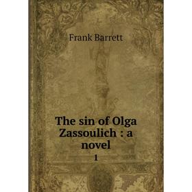 

Книга The sin of Olga Zassoulich: a novel 1