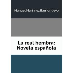 

Книга La real hembra: Novela española