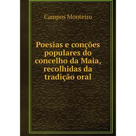

Книга Poesias e conções populares do concelho da Maia, recolhidas da tradição oral. Campos Monteiro