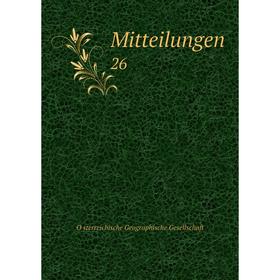 

Книга Mitteilungen 26