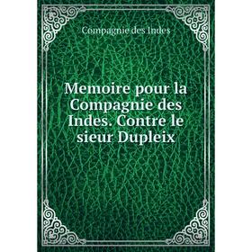 

Книга Memoire pour la Compagnie des Indes Contre le sieur Dupleix
