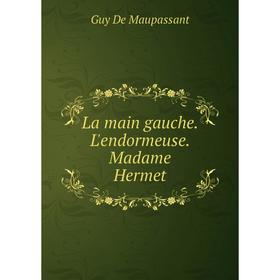 

Книга La main gauche. L'endormeuse. Madame Hermet