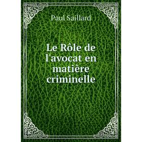 

Книга Le Rôle de l'avocat en matière criminelle