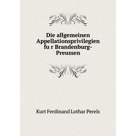 

Книга Die allgemeinen Appellationsprivilegien für Brandenburg-Preussen