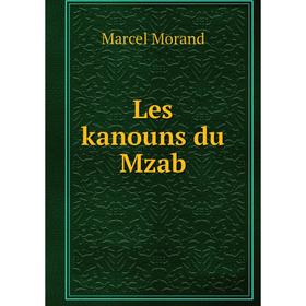 

Книга Les kanouns du Mzab