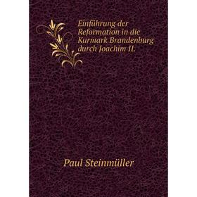 

Книга Einführung der Reformation in die Kurmark Brandenburg durch Joachim II.