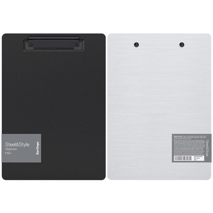 Папка-планшет с зажимом A5+ Berlingo "Steel&Style", 2500мкм, пластик (полифом), белая