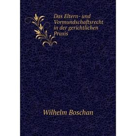 

Книга Das Eltern- und Vormundschaftsrecht in der gerichtlichen Praxis
