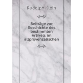 

Книга Beiträge zur Geschichte des bestimmten Artikels im altprovenzalischen