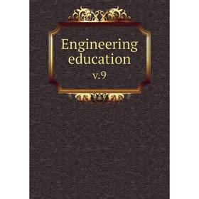 

Книга Engineering education v.9