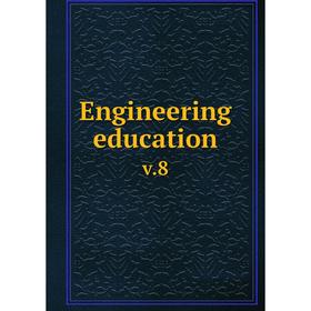 

Книга Engineering education v.8