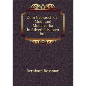 

Книга Zum Gebrauch der Modi und Modalverba in Adverbialsätzen im.