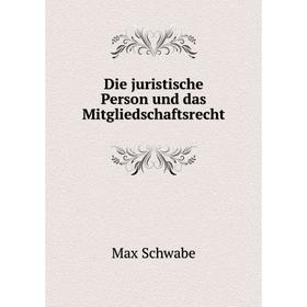 

Книга Die juristische Person und das Mitgliedschaftsrecht