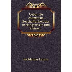 

Книга Ueber die chemische Beschaffenheit des in den grossen und kleinen.