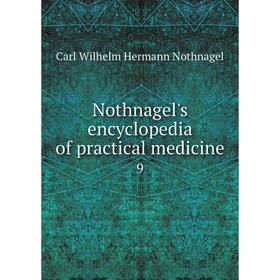 

Книга Nothnagel's encyclopedia of practical medicine 9