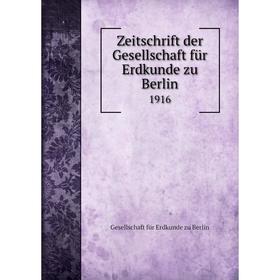 

Книга Zeitschrift der Gesellschaft für Erdkunde zu Berlin 1916