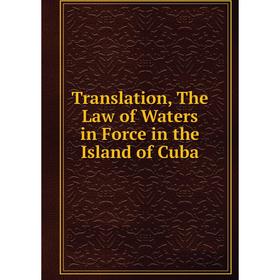 

Книга Translation, The Law of Waters in Force in the Island of Cuba