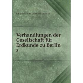 

Книга Verhandlungen der Gesellschaft für Erdkunde zu Berlin 8