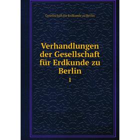 

Книга Verhandlungen der Gesellschaft für Erdkunde zu Berlin 1