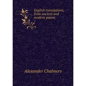 

Книга English translations, from ancient and modern poems 2