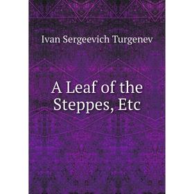 

Книга A Leaf of the Steppes, Etc