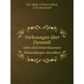 

Книга Vorlesungen über Dynamik Nebst fünf hinterlassenen Abhandlungen desselben