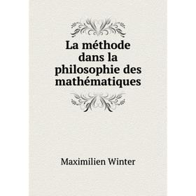 

Книга La méthode dans la philosophie des mathématiques